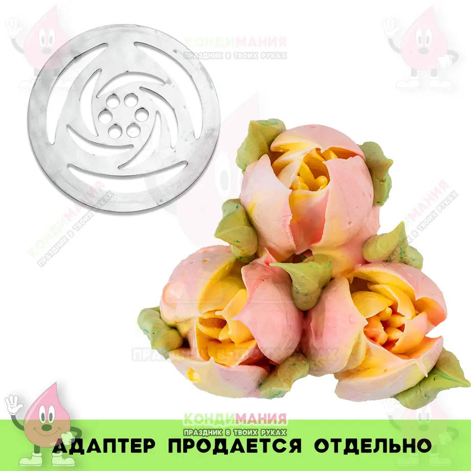 Диск насадка 9, d-45 мм, для зефирных цветов #1