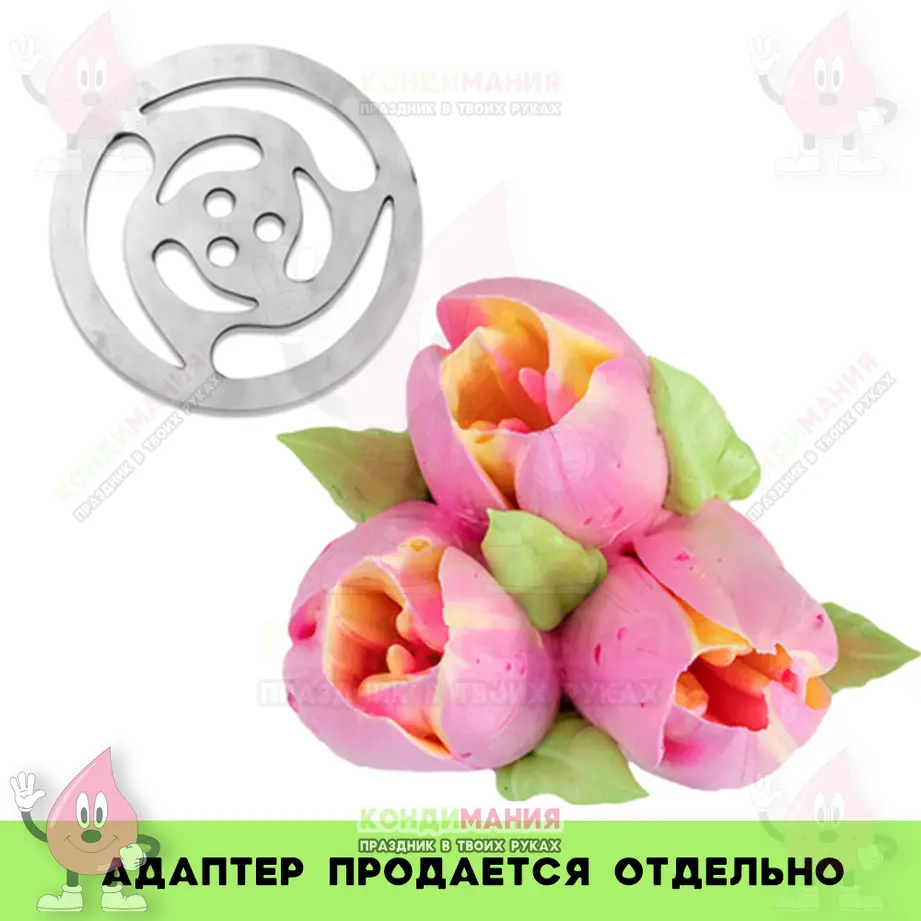 Диск насадка 5, d-45 мм, для зефирных цветов #1