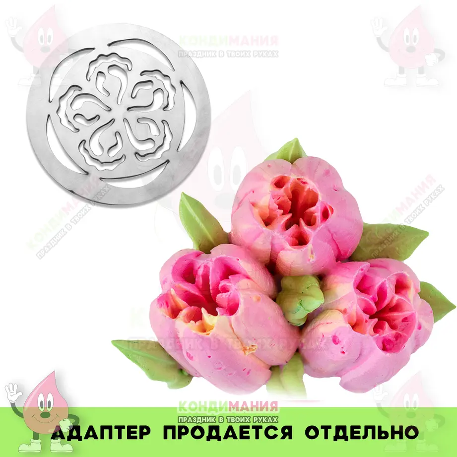 Диск насадка 2, d-45 мм, для зефирных цветов #1