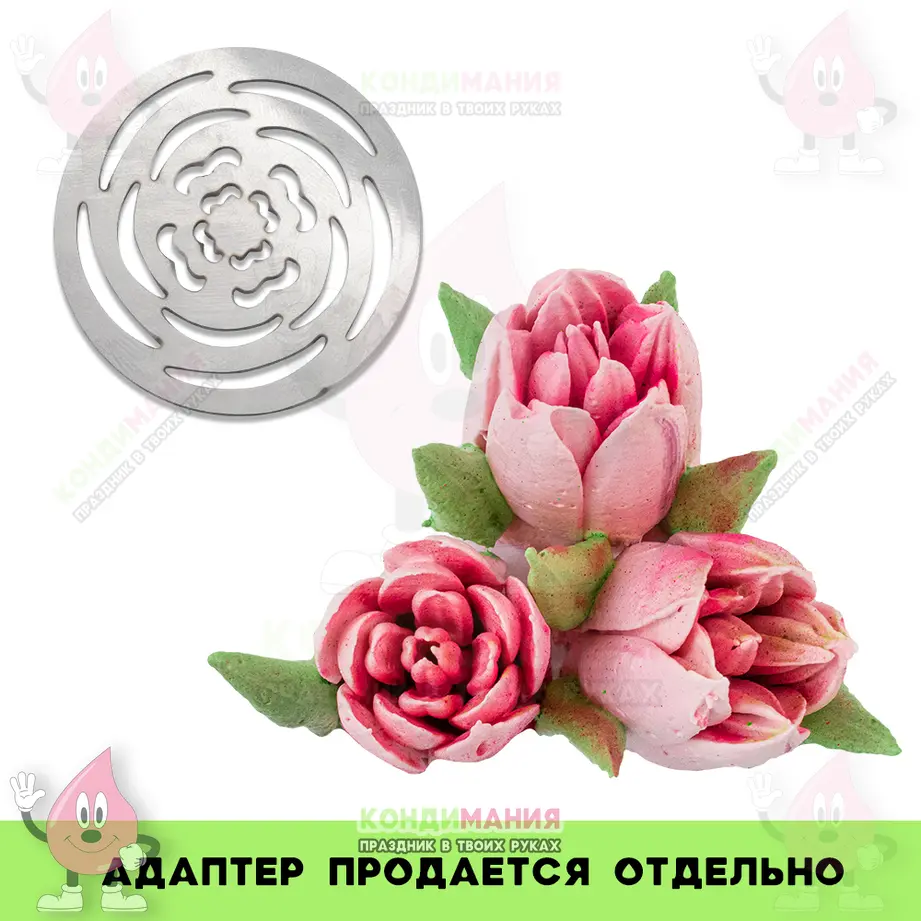 Диск насадка 10, d-45 мм, для зефирных цветов #1