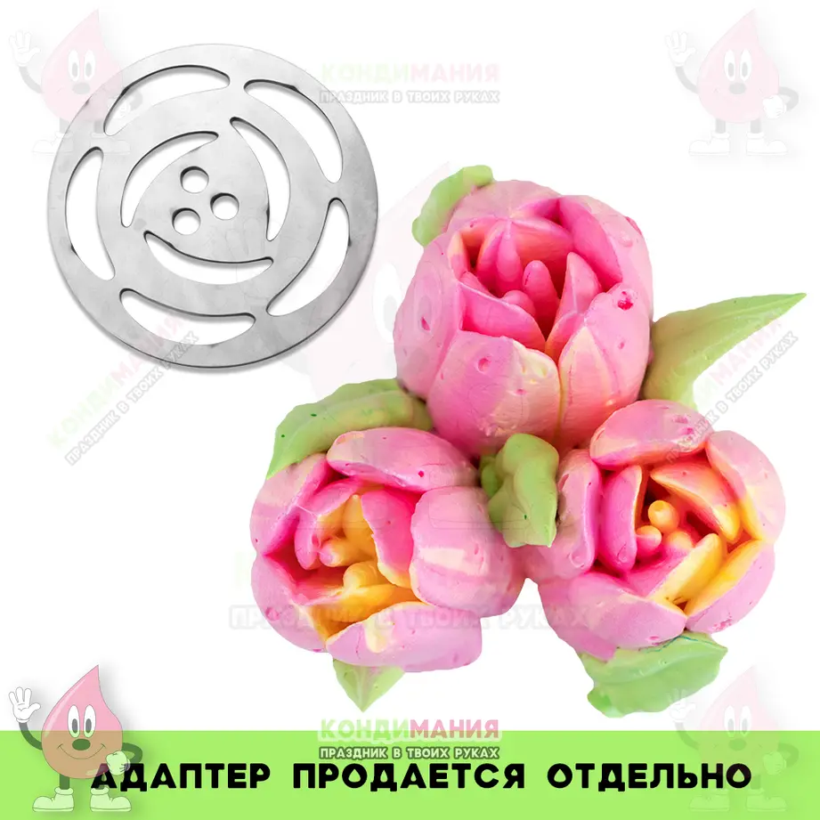 Диск насадка 1, d-45 мм, для зефирных цветов #1