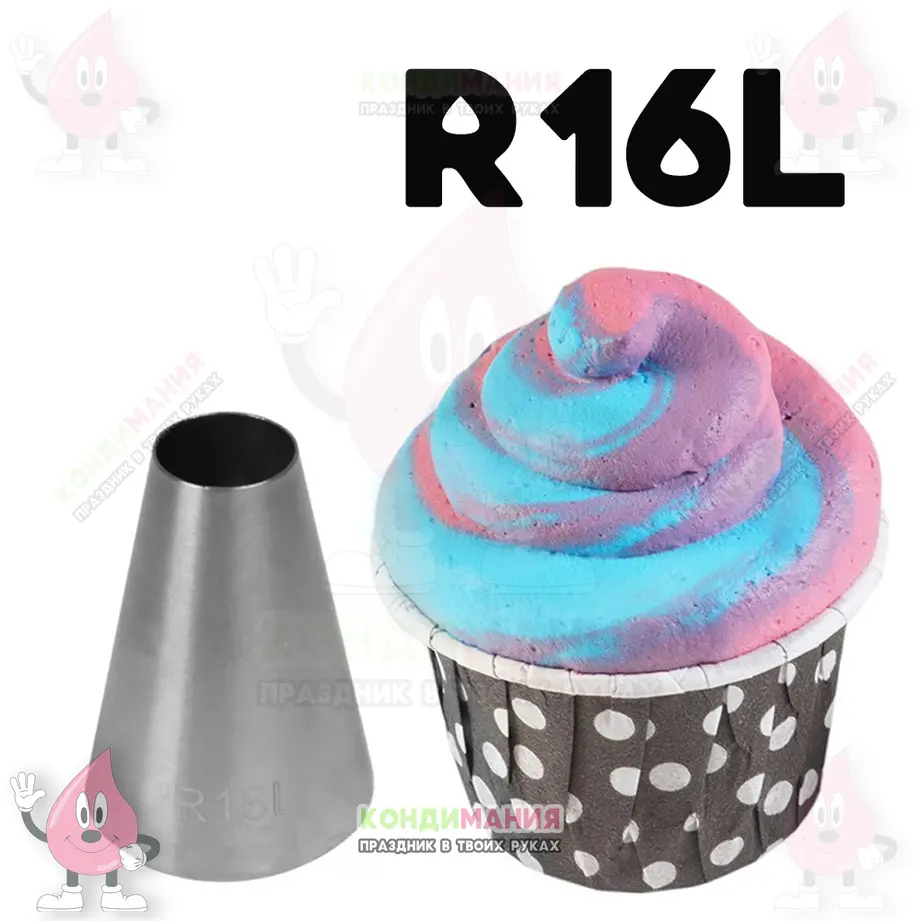 Насадка R16L, d-16 мм #1