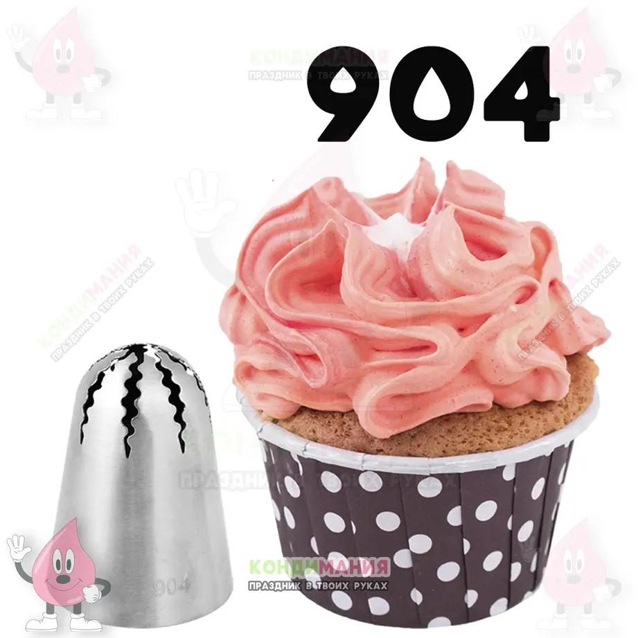 Насадка 904, d-26 мм #1