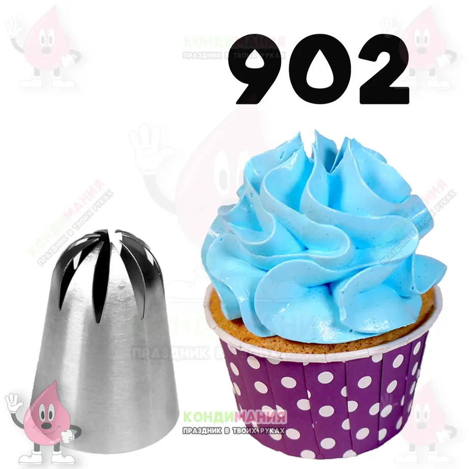 Насадка 902, d-26 мм #1