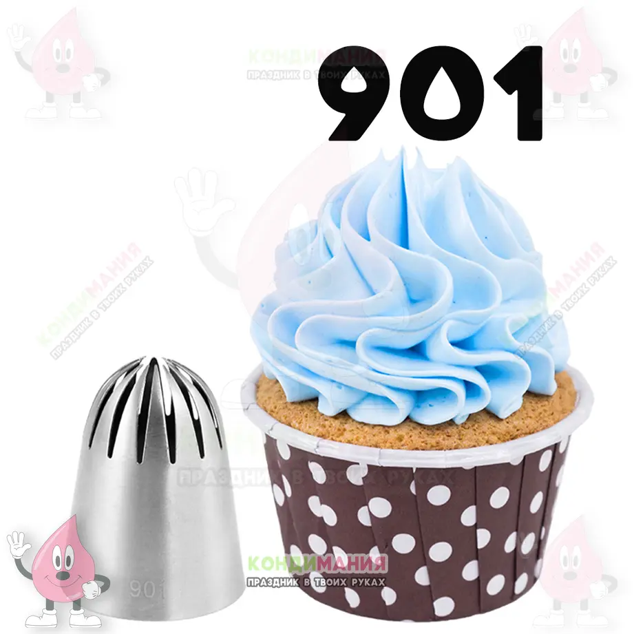 Насадка 901, d-26 мм #1