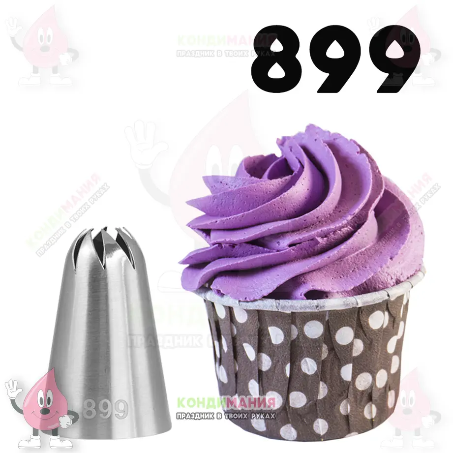 Насадка 899, d-22 мм #1