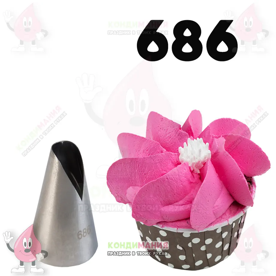 Насадка 686, d-10 мм #1