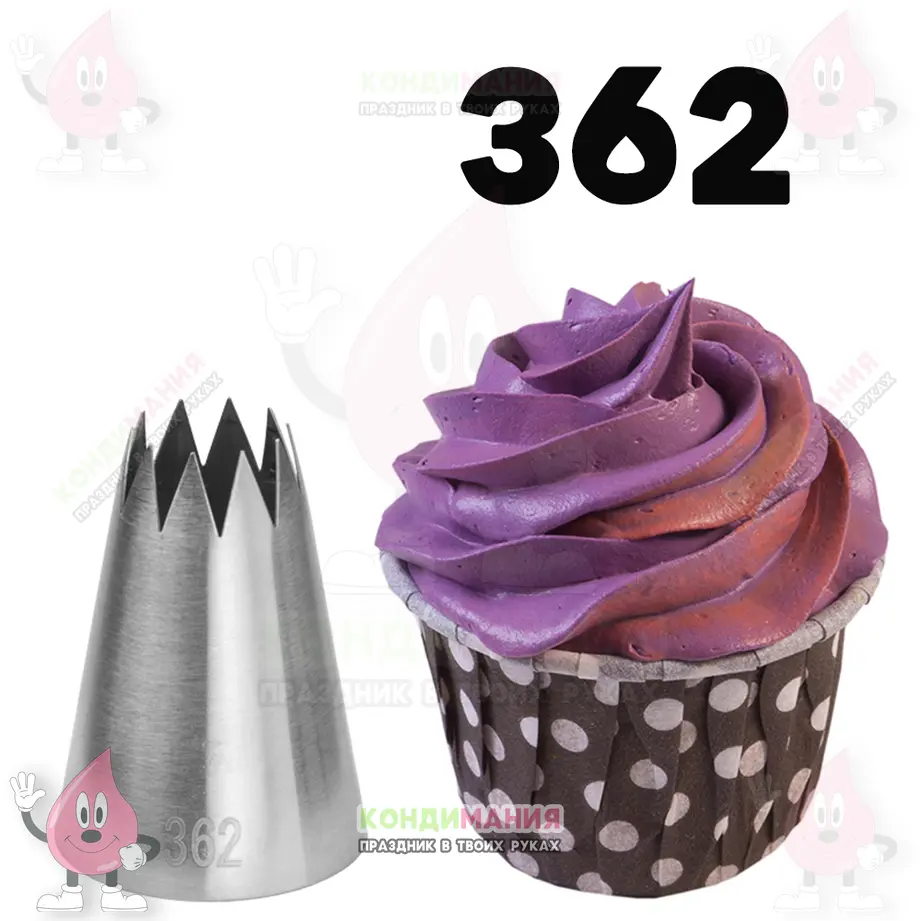 Насадка 362, d-19 мм #1