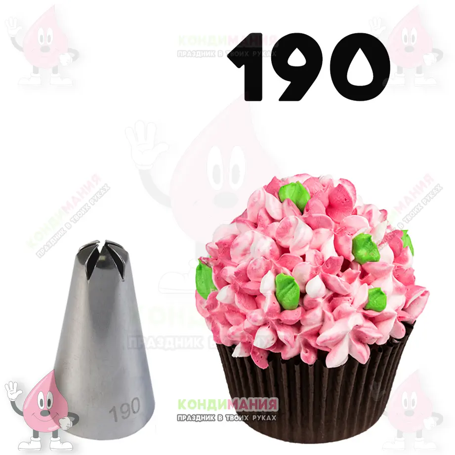 Насадка 190, d-11 мм #1