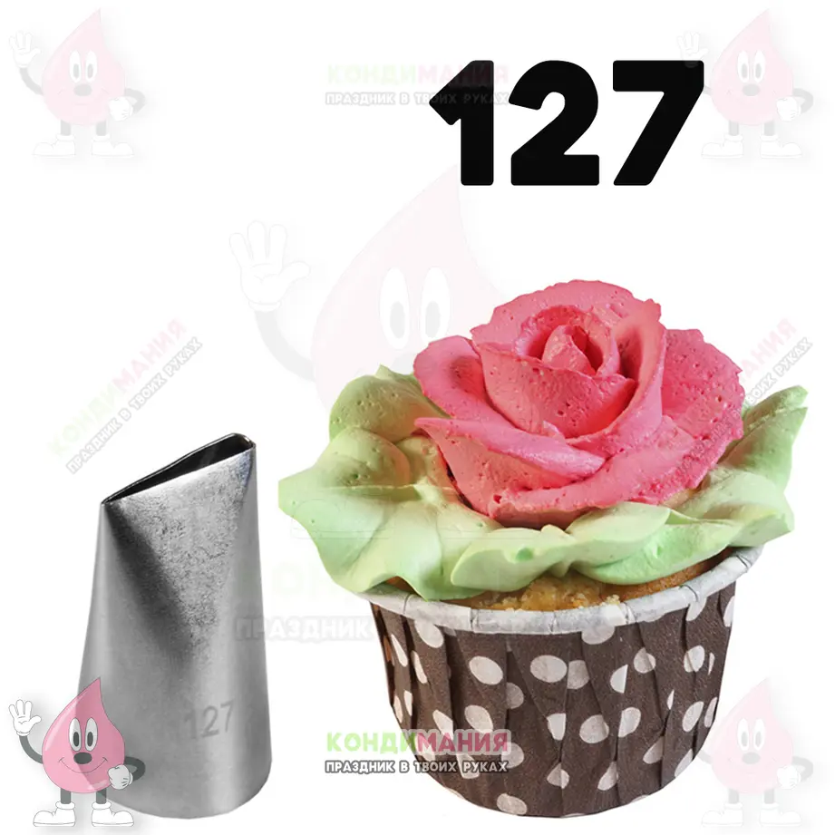 Насадка 127, длина 19 мм #1