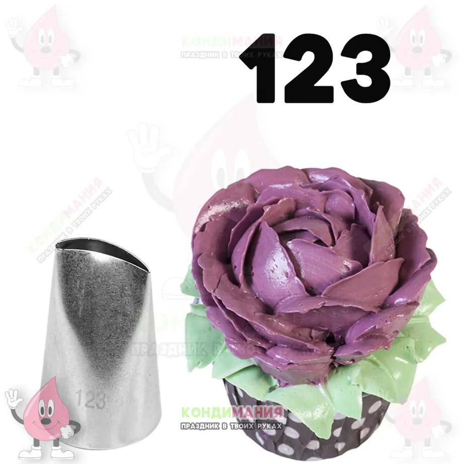 Насадка 123, длина 18 мм #1