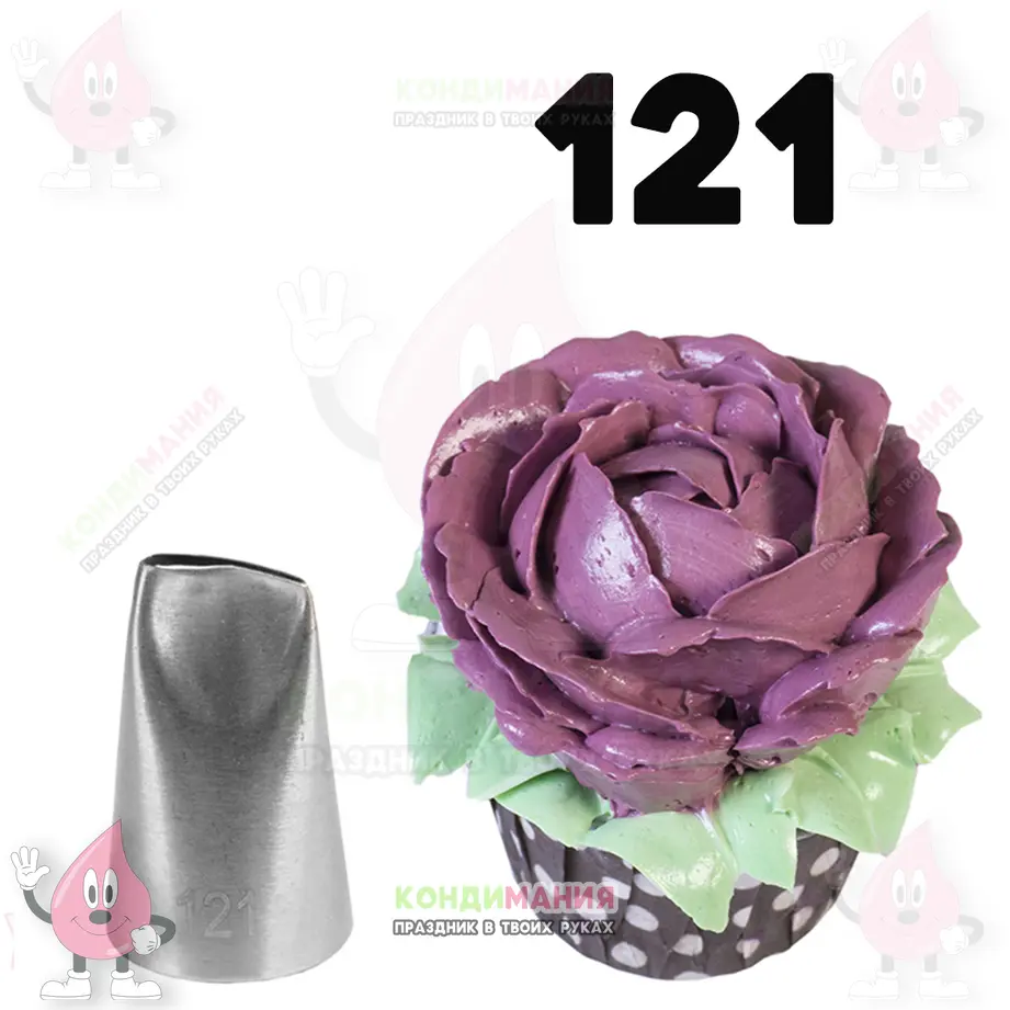 Насадка 121, длина 19 мм #1