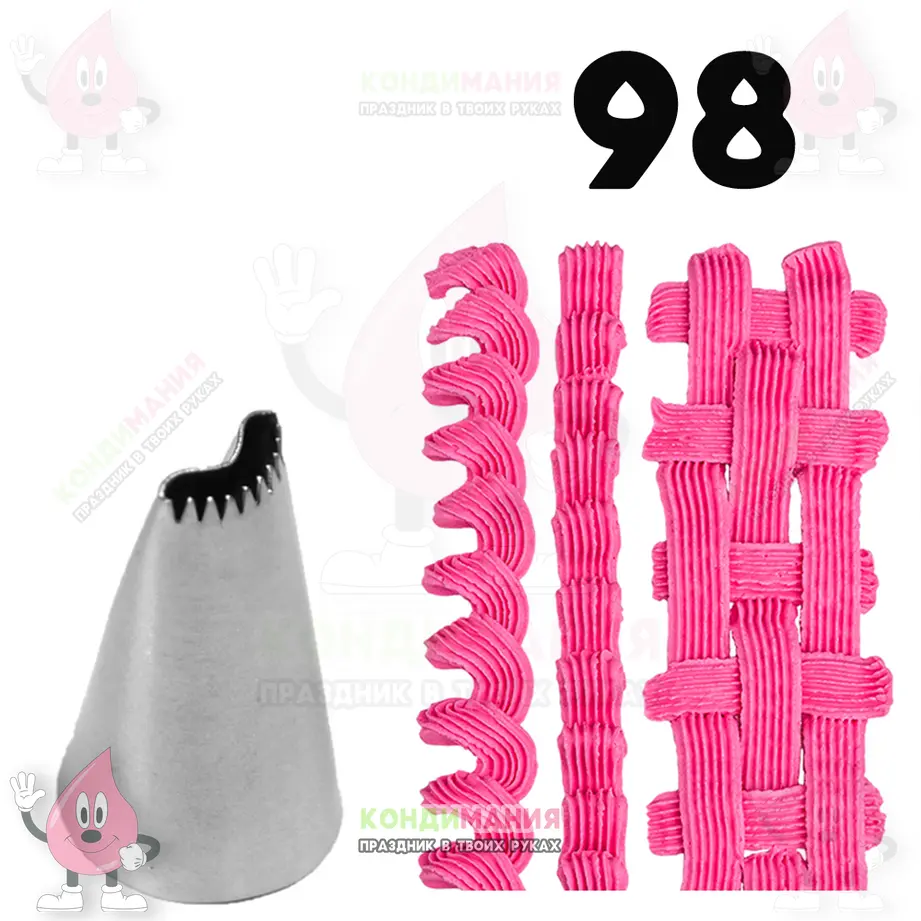 Насадка 98, длина 10 мм #1