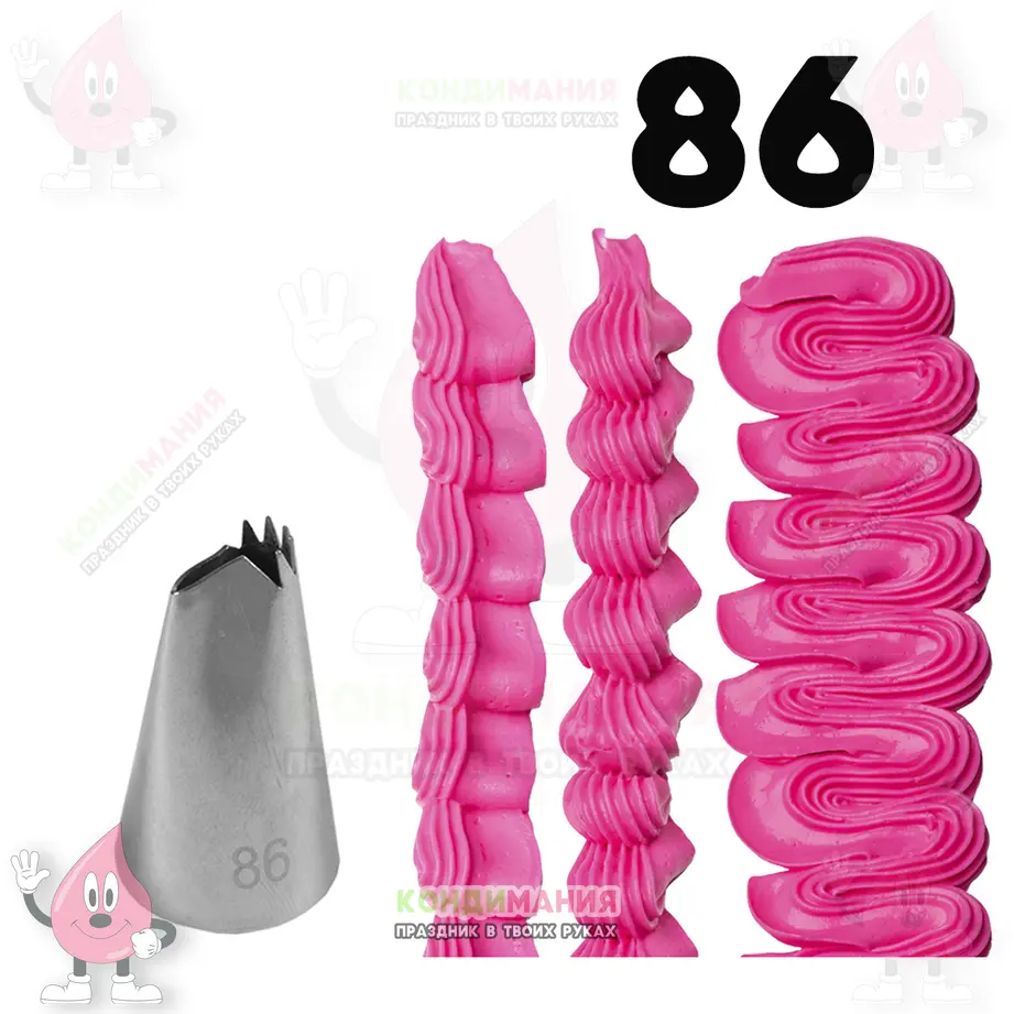 Насадка 86, длина 10 мм #1