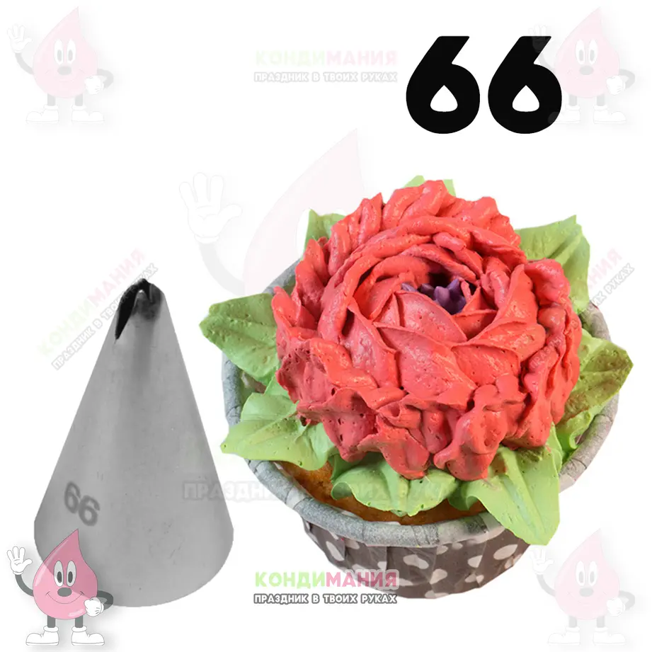 Насадка 66, длина 6 мм #1