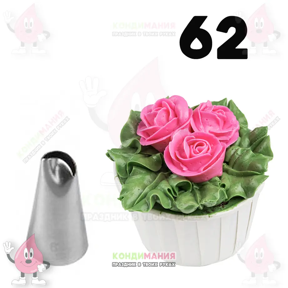 Насадка 62, длина 10 мм #1