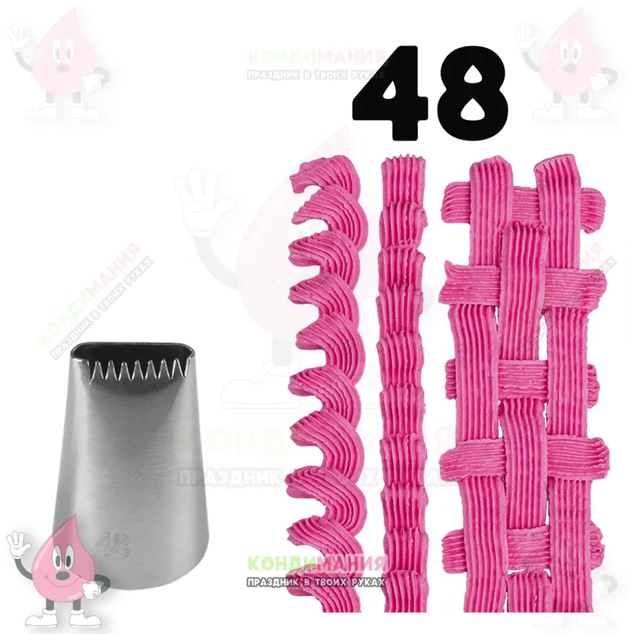 Насадка 48, длина 13 мм #1