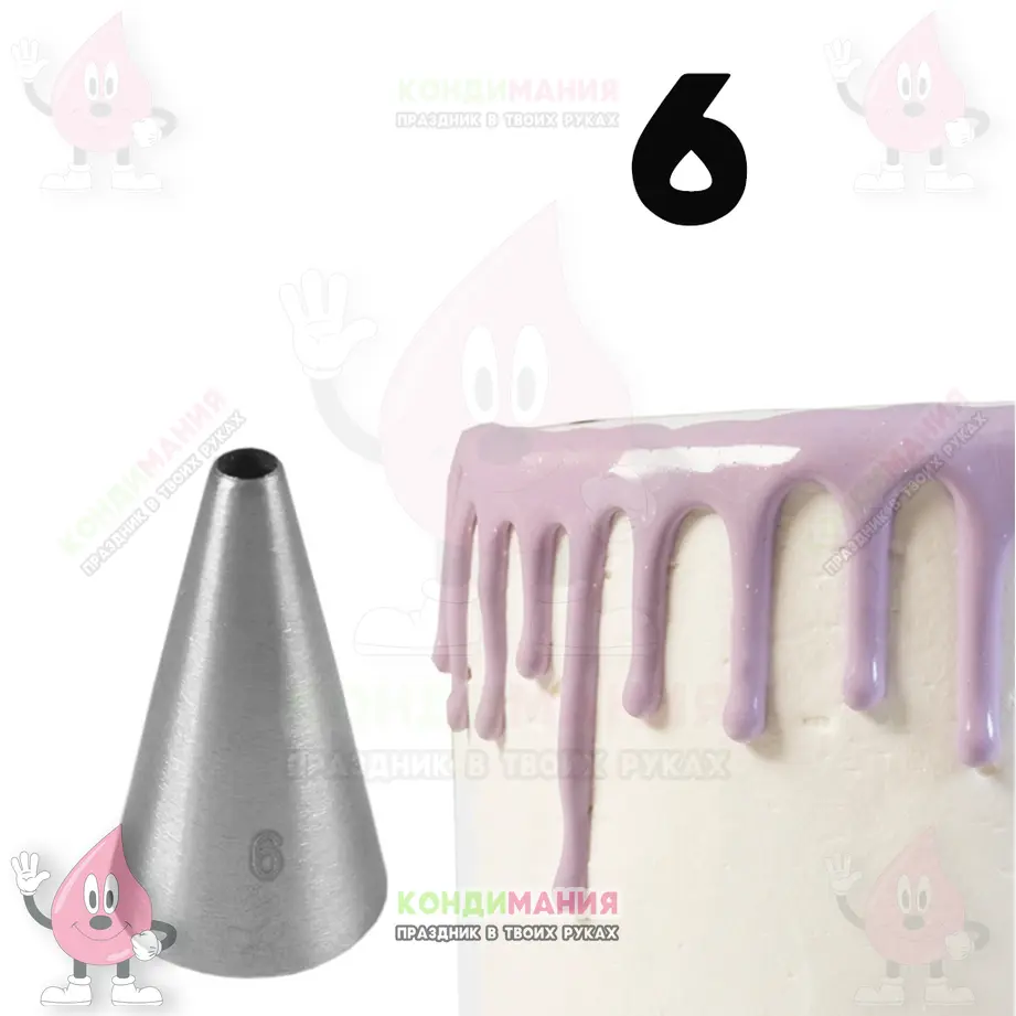 Насадка 6, d-3,5 мм #1