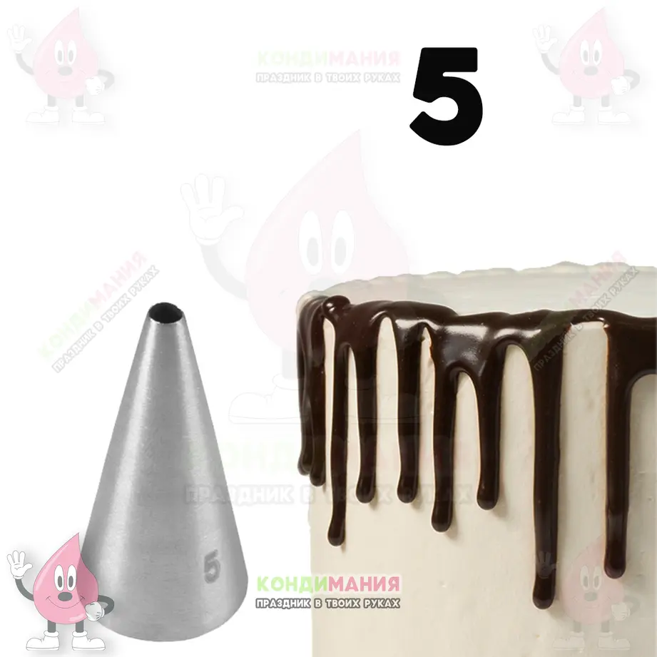 Насадка 5, d-3 мм #1