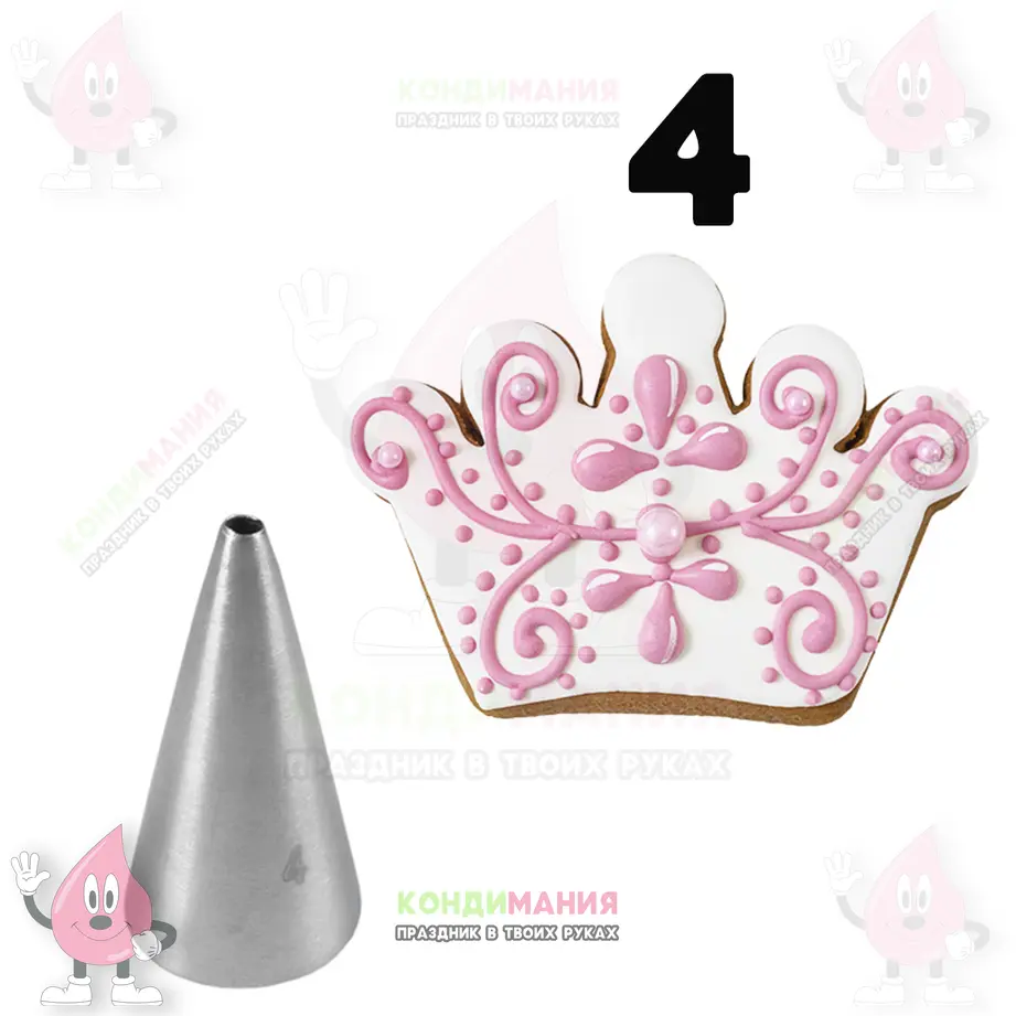 Насадка 4, d-2,5 мм #1