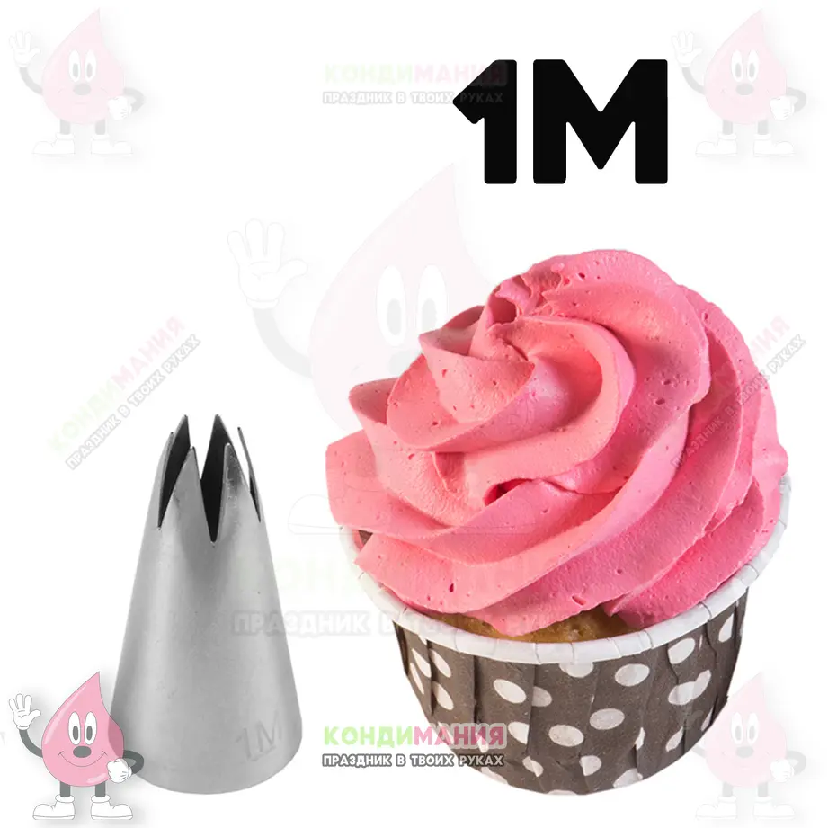 Насадка 1M, d-15 мм #1