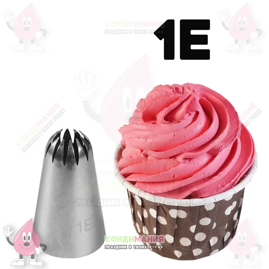 Насадка 1E, d-19 мм #1