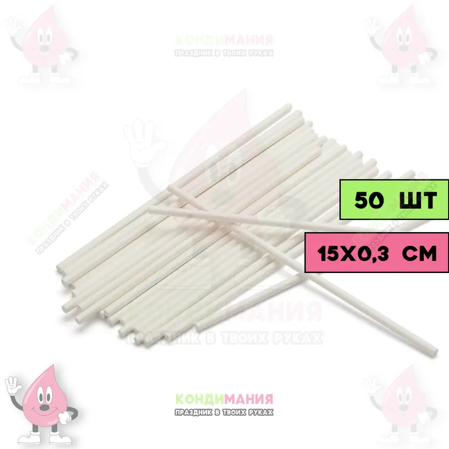 Палочки бумажные, 15х0,3 см, 50 шт #1