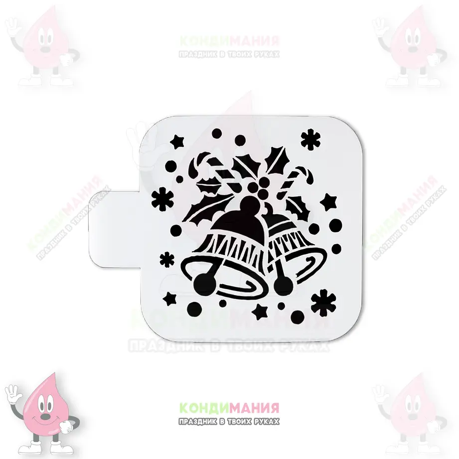 Трафарет С новым годом, колокольчик, 9 см #1