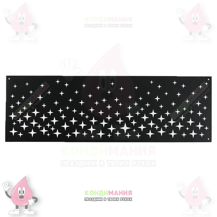 Трафарет Звезды, 32х10 см #1