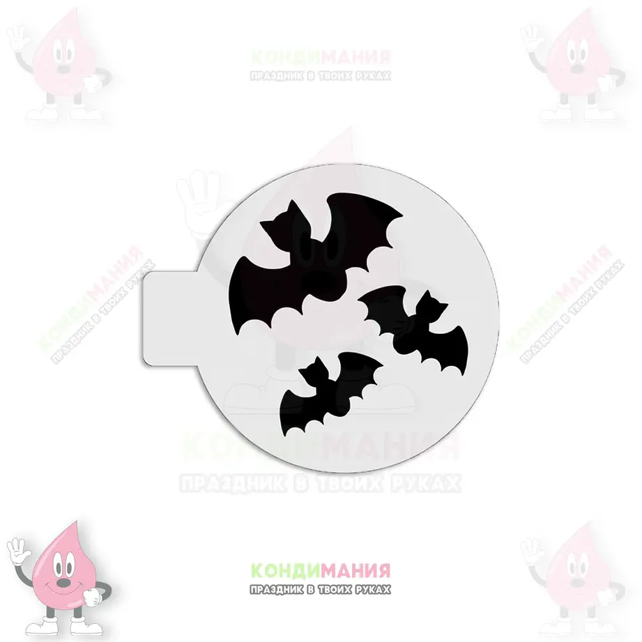 Трафарет Летучие мыши, 10 см #1