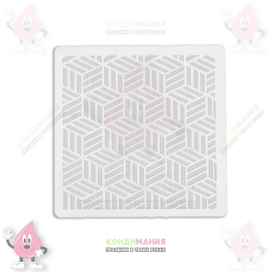 Трафарет Кубы, 13 см #1