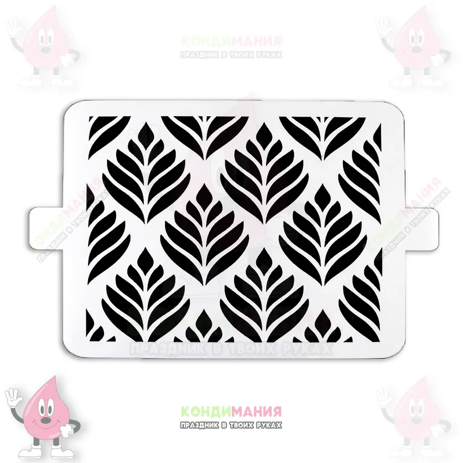 Трафарет Листья папоротника, 20х15 см #1