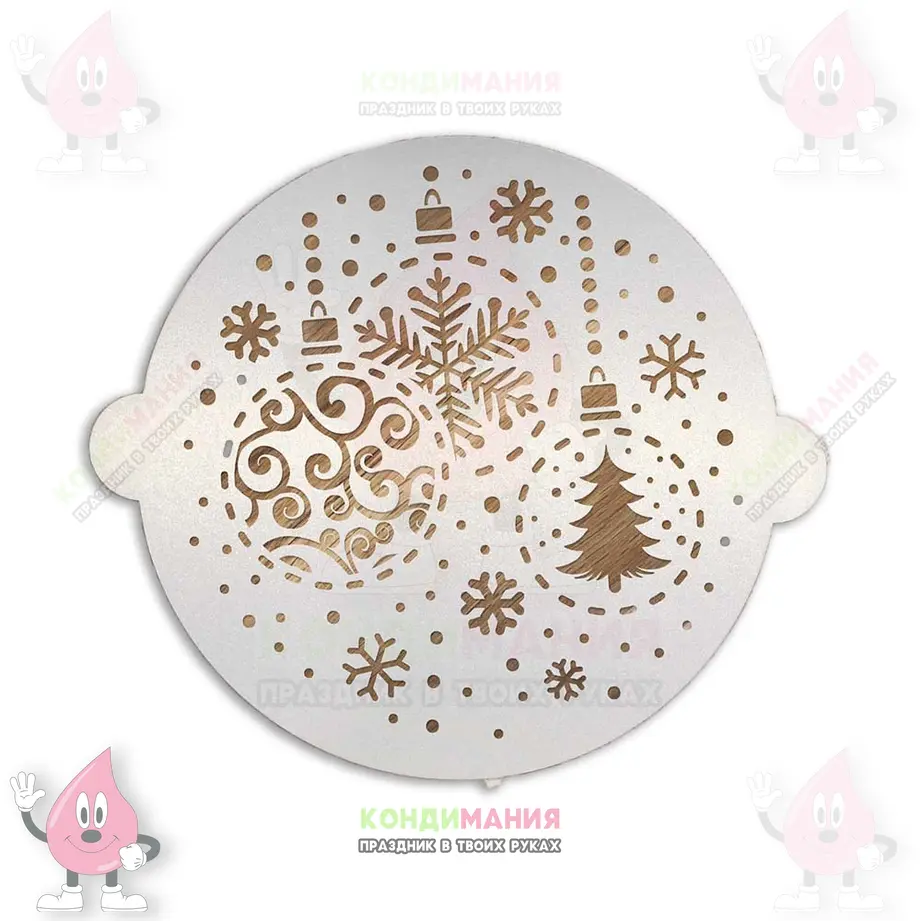 Трафарет Новогодние шары, 17 см #1